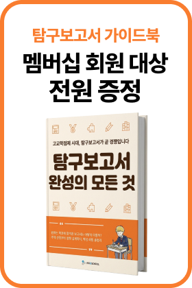 구독멤버십+