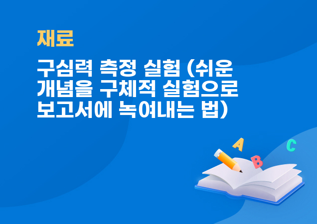 포트폴리오 이미지