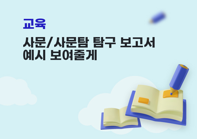 포트폴리오 이미지