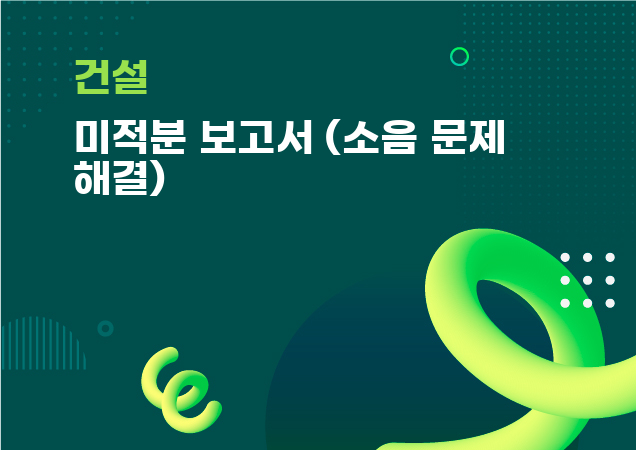 포트폴리오 이미지