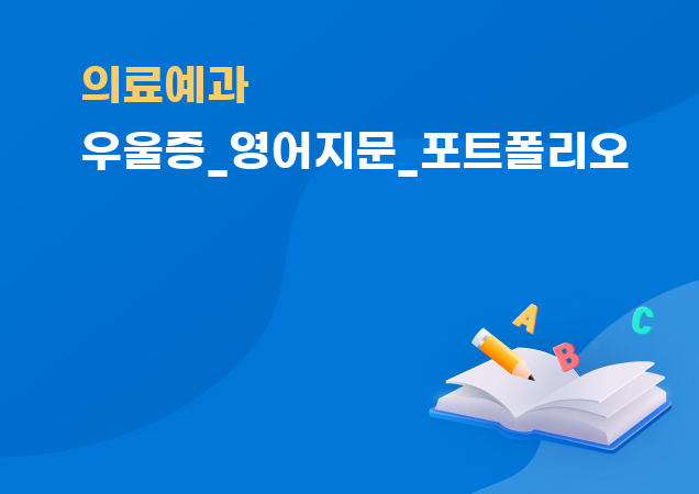 포트폴리오 이미지