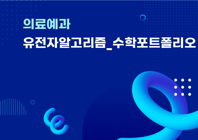 포트폴리오 이미지