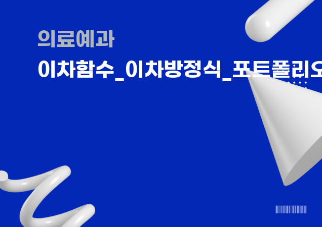 포트폴리오 이미지