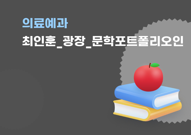 포트폴리오 이미지