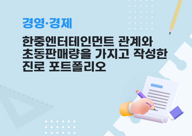 포트폴리오 이미지