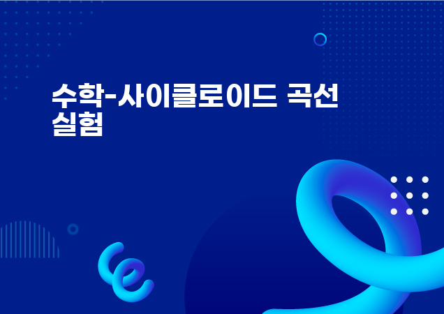 포트폴리오 이미지