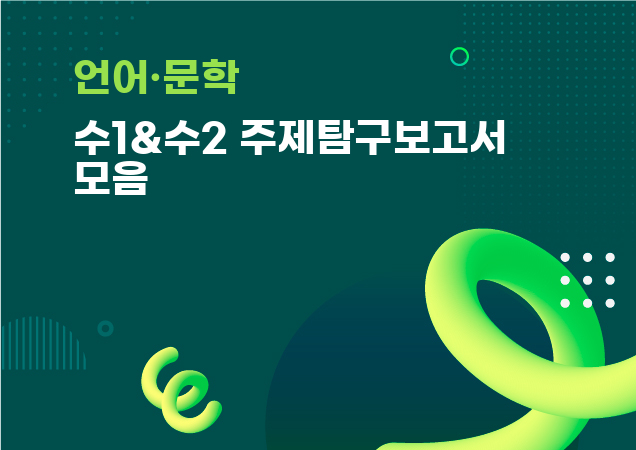 포트폴리오 이미지