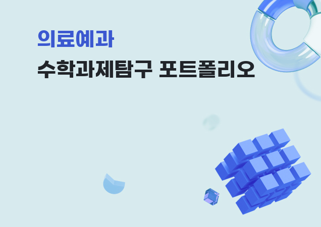 포트폴리오 이미지