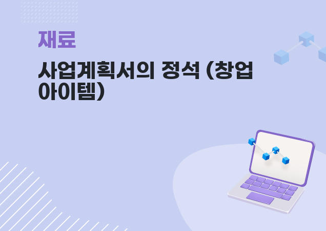 포트폴리오 이미지