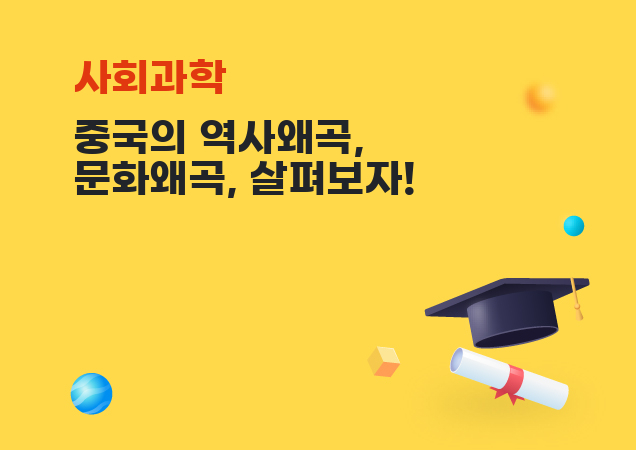 탐구보고서 이미지