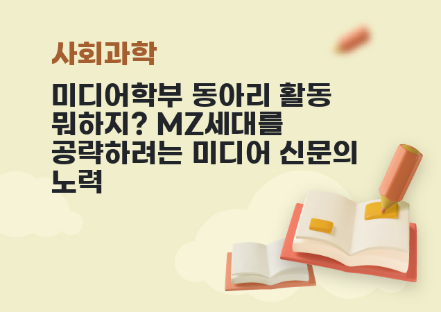 탐구보고서 이미지