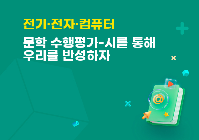 탐구보고서 이미지