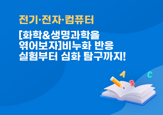 탐구보고서 이미지