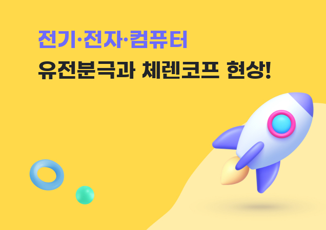 탐구보고서 이미지