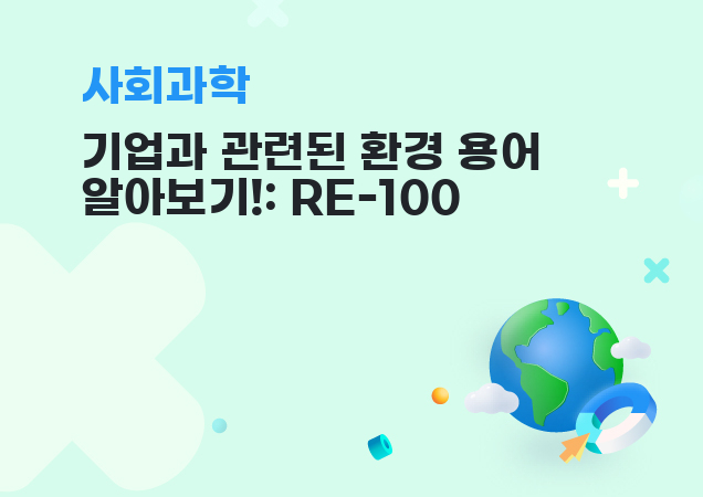 탐구보고서 이미지