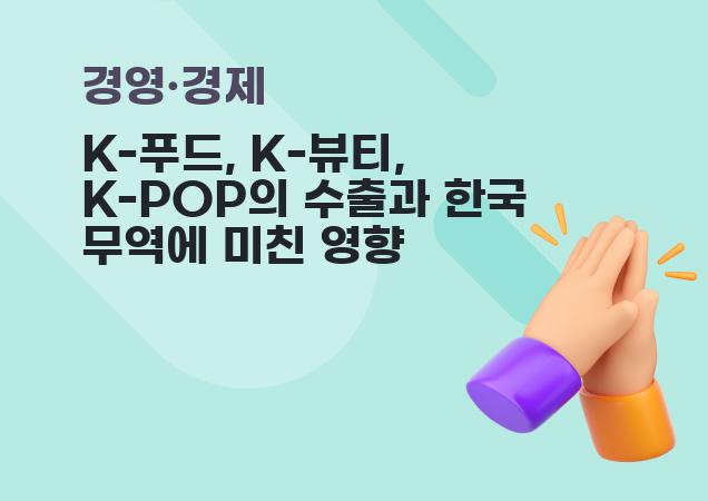 탐구보고서 이미지