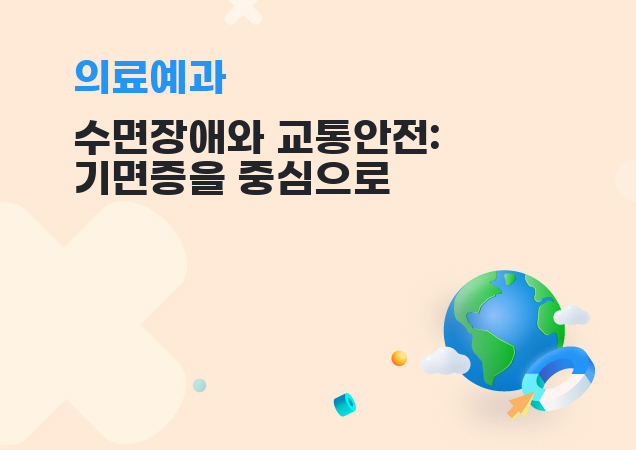 탐구보고서 이미지