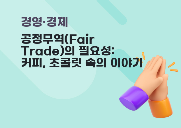 탐구보고서 이미지