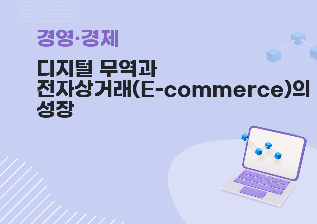 탐구보고서 이미지