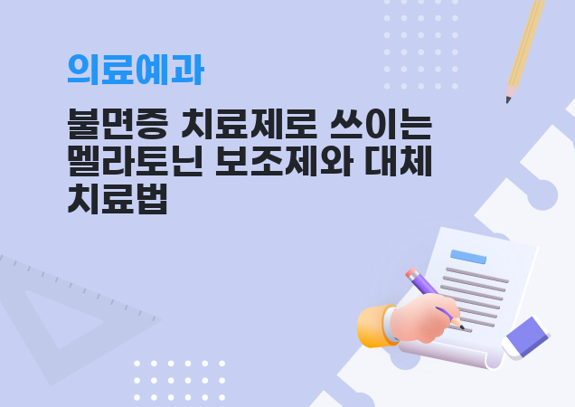 탐구보고서 이미지