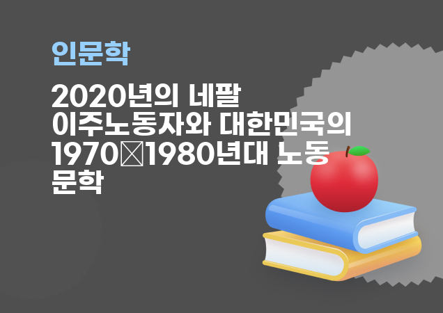 탐구보고서 이미지