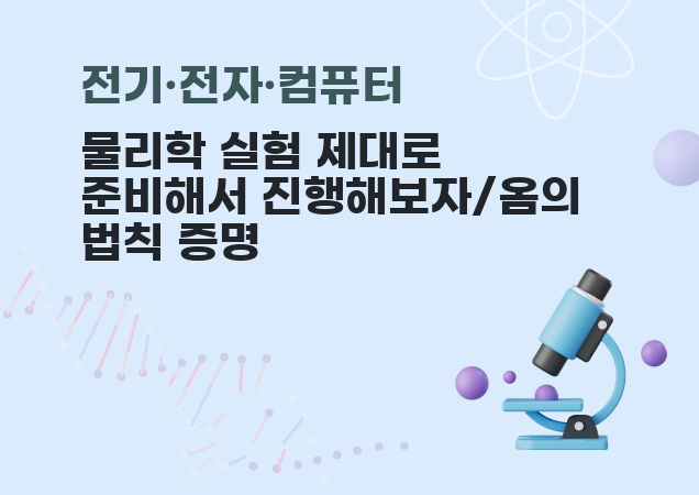 탐구보고서 이미지