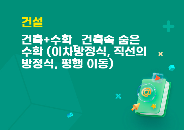 탐구보고서 이미지