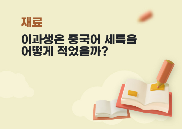 탐구보고서 이미지