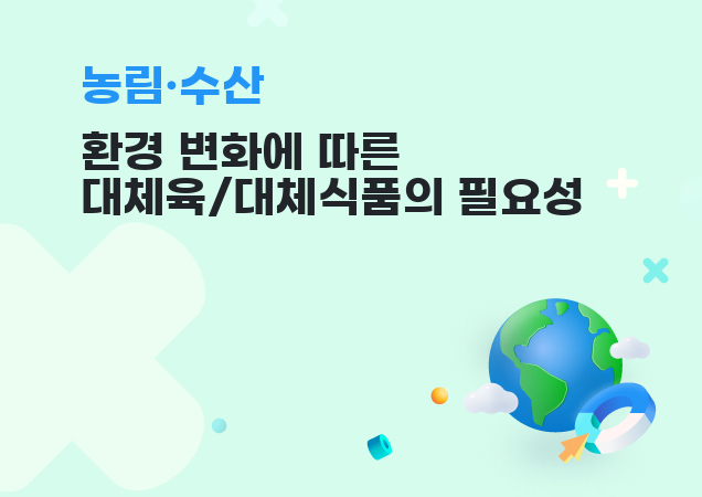 탐구보고서 이미지