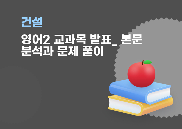 탐구보고서 이미지