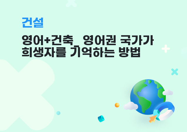 탐구보고서 이미지