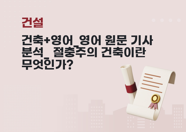 탐구보고서 이미지