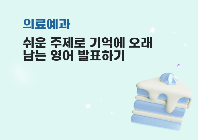 탐구보고서 이미지