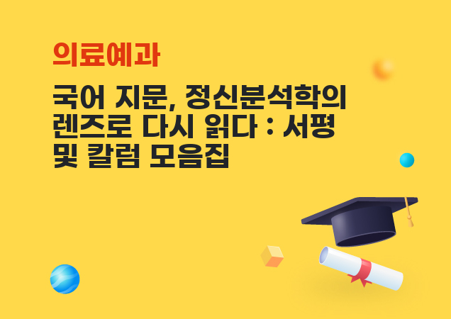 탐구보고서 이미지