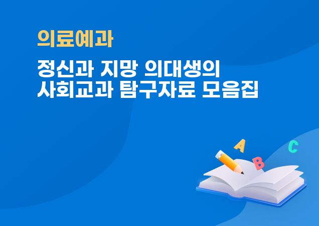 탐구보고서 이미지