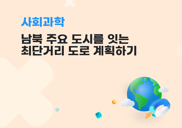 탐구보고서 이미지