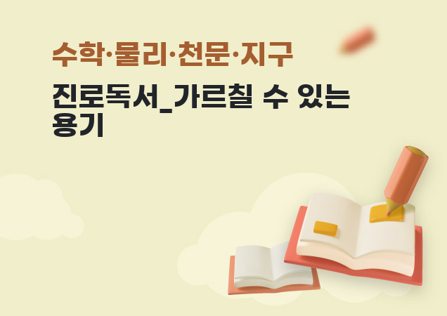 탐구보고서 이미지