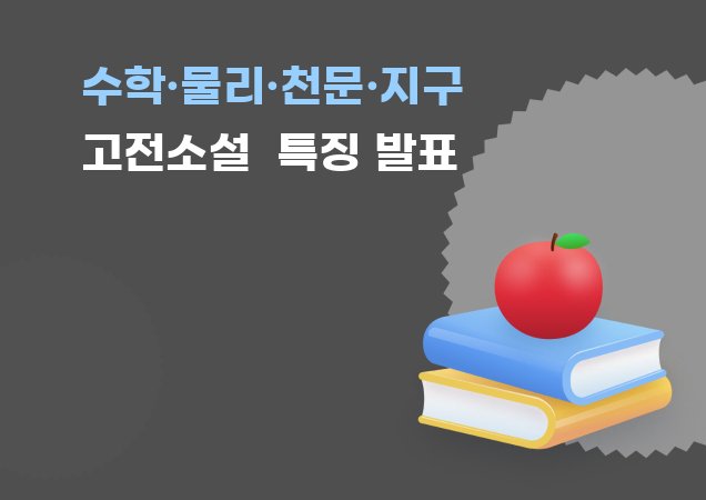 탐구보고서 이미지