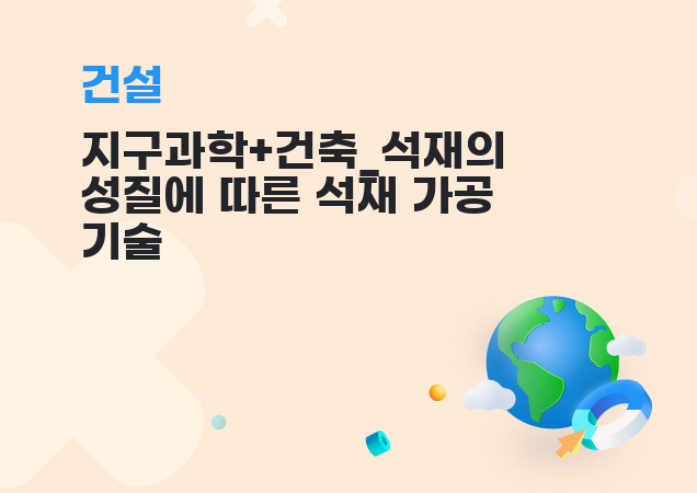 탐구보고서 이미지