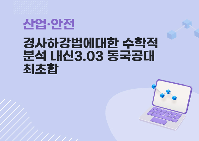 탐구보고서 이미지