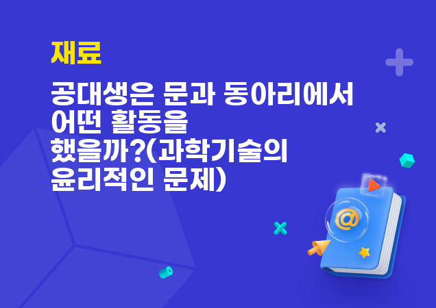 탐구보고서 이미지