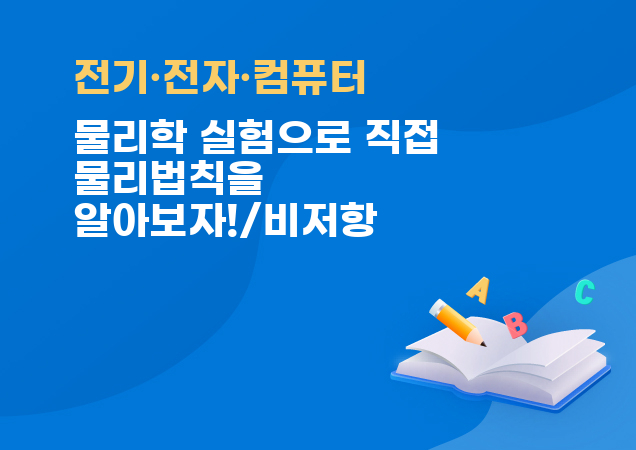 탐구보고서 이미지