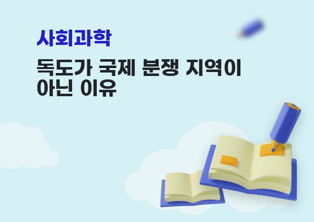 탐구보고서 이미지