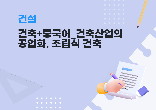 탐구보고서 이미지