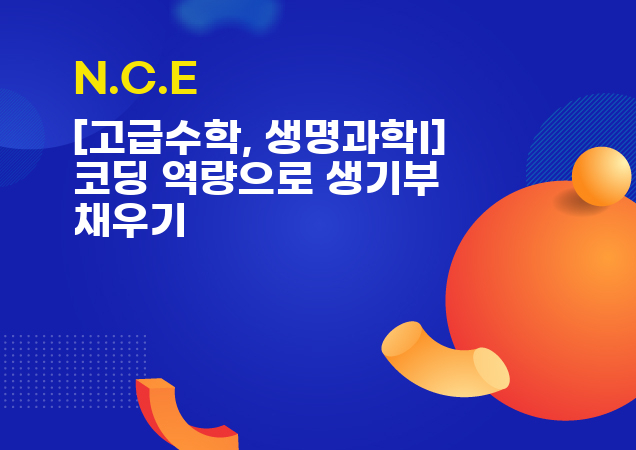 탐구보고서 이미지