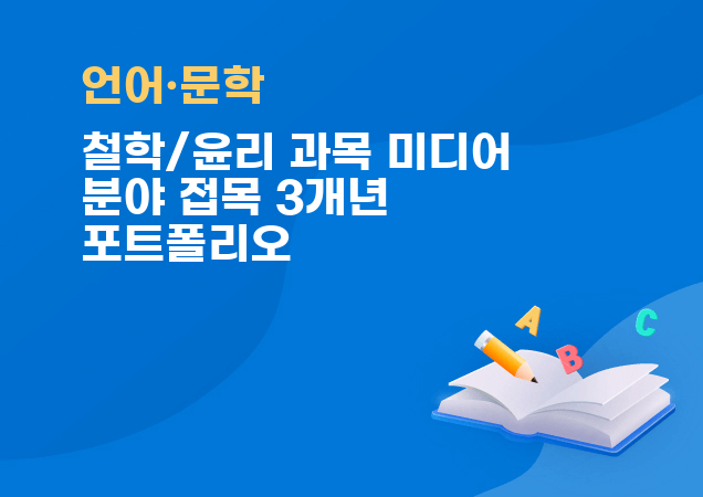 탐구보고서 이미지