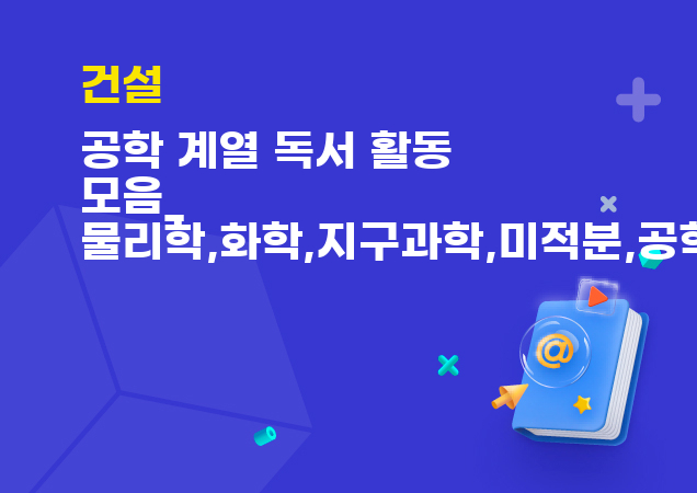 탐구보고서 이미지