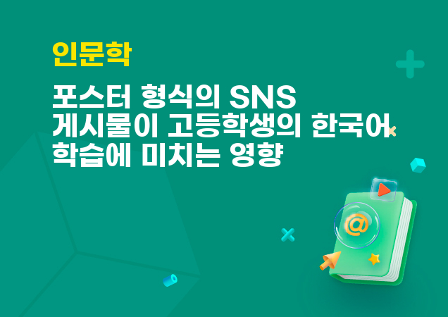 탐구보고서 이미지