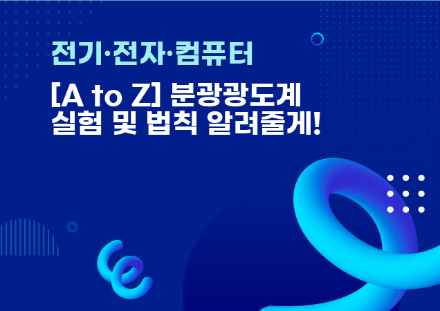 탐구보고서 이미지