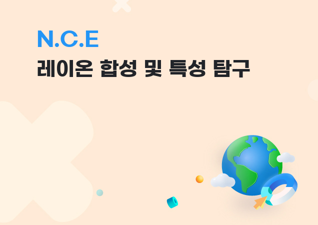 탐구보고서 이미지